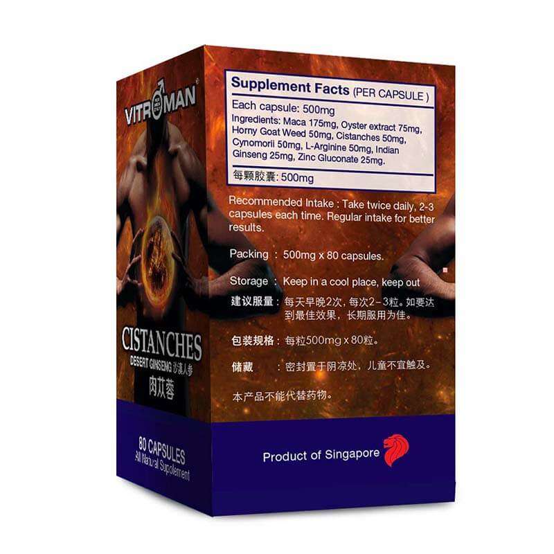 Vitroman Cistanches Box Right