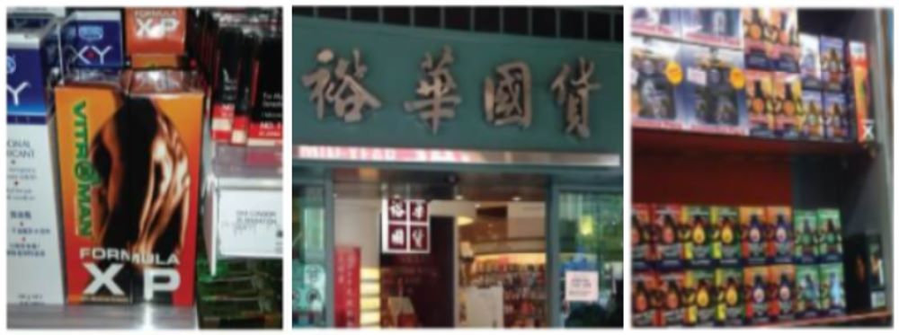 Vitroman Selling on Singapore Local Shop